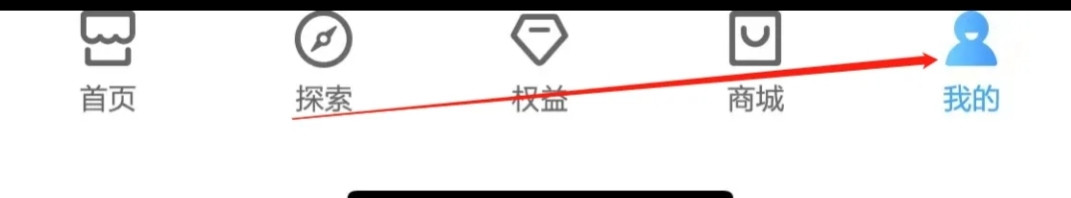 中国移动开启关怀模式