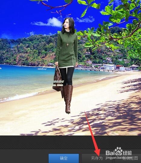 最快速简单的抠图,换背景