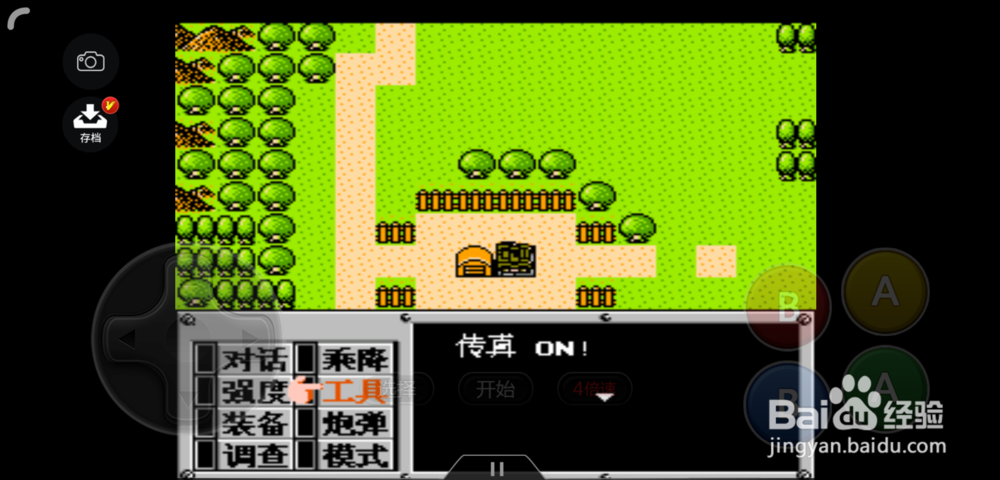 重装机兵战车坏了怎么免费修理