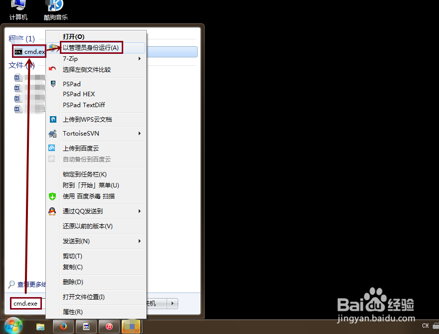 怎样使用Windows创建WiFi个人热点(有线转无线)
