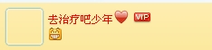 QQ昵称特殊符号代码