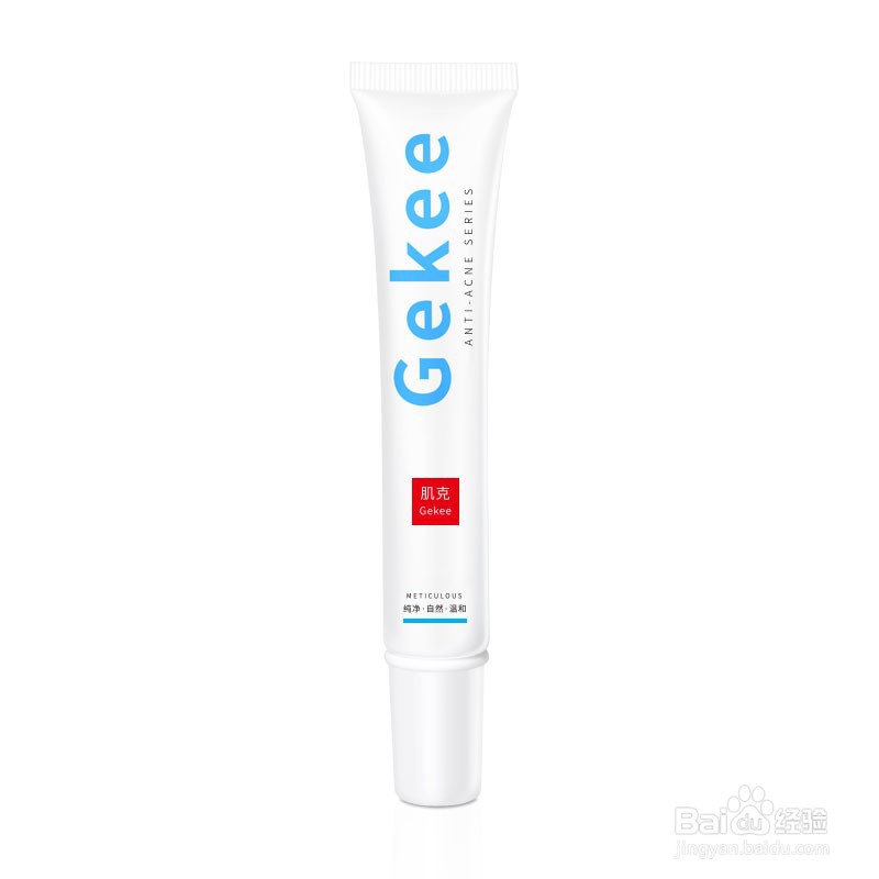 什么祛痘产品效果好 真正有效的祛痘产品排行