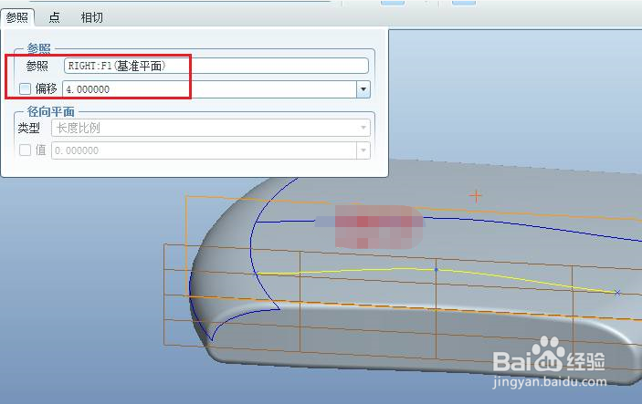 Proe逐渐消失面经典范例（二）