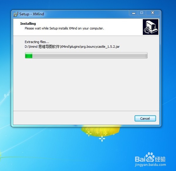 Xmind 安装及使用教程