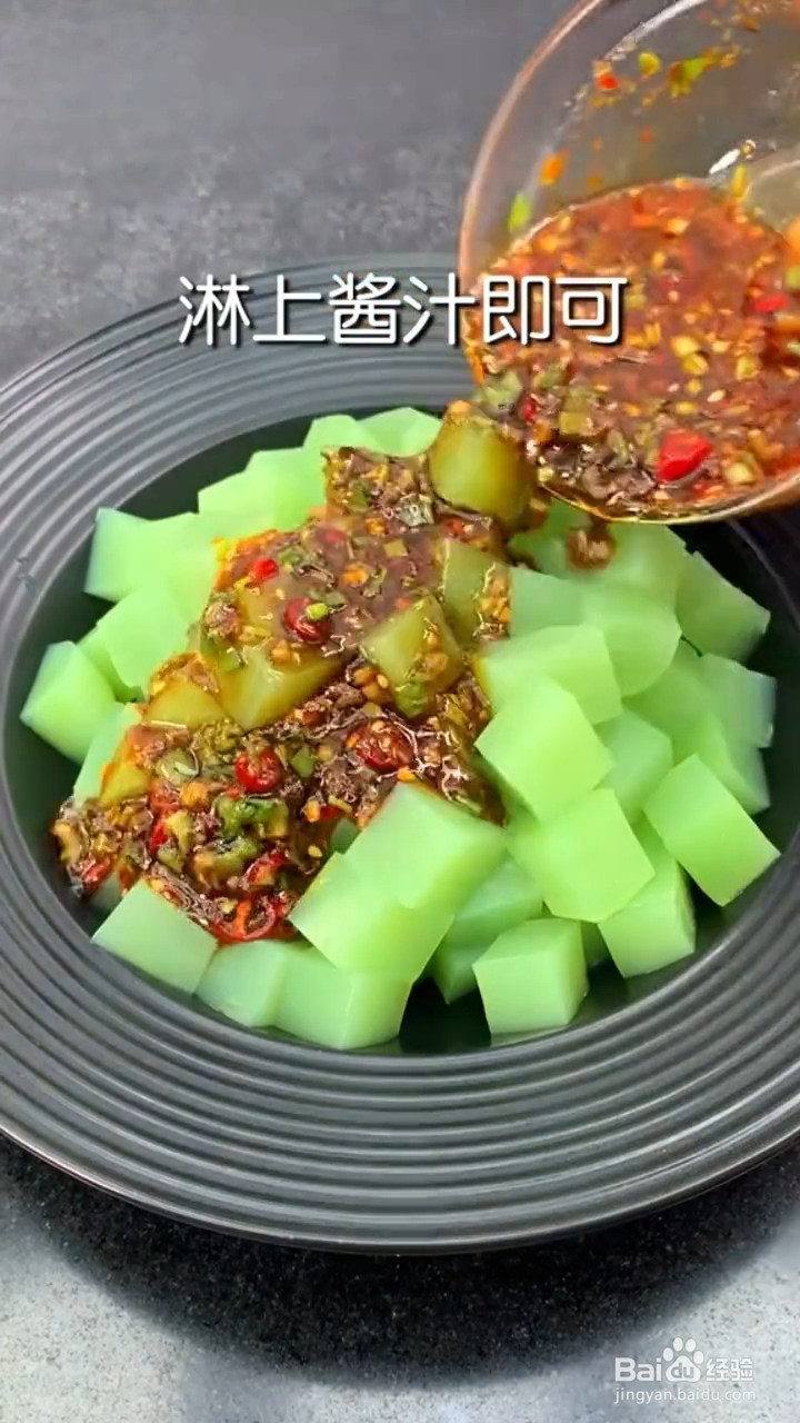 如何制作凉拌黄瓜冻?