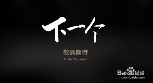 怎样通过论坛引导吸引微博、微信粉丝