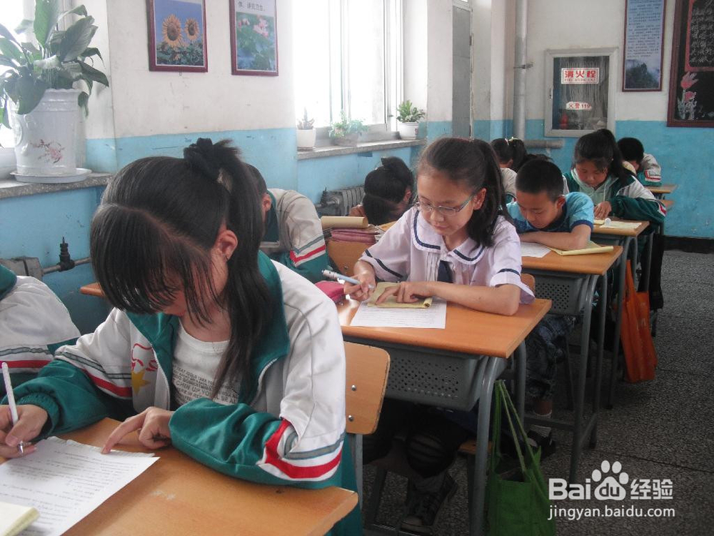 中学生如何学习数学