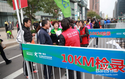 第一次参加马拉松要注意什么