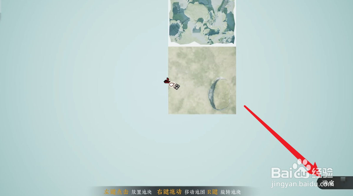 绝世好武功怎么增加地块