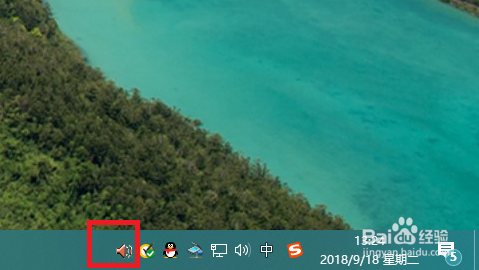 怎么去掉橘黄色的喇叭