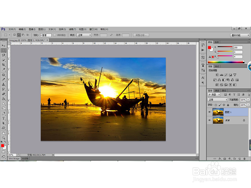 如何用PS为照片设计出版画的艺术效果?