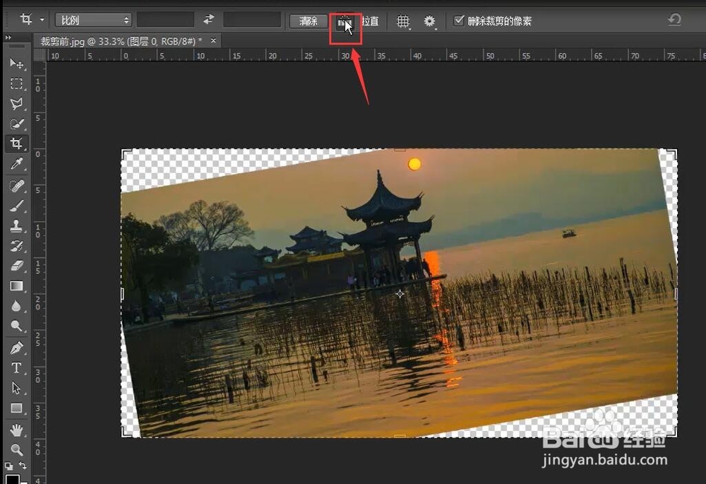 照片拍斜了怎么调整，ps-48节