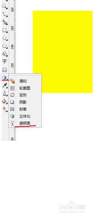 coreldraw透明度工具