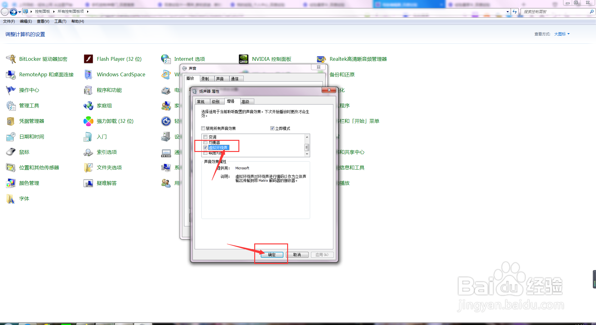 索尼蓝牙音箱xb12和xb13怎么串联立体声