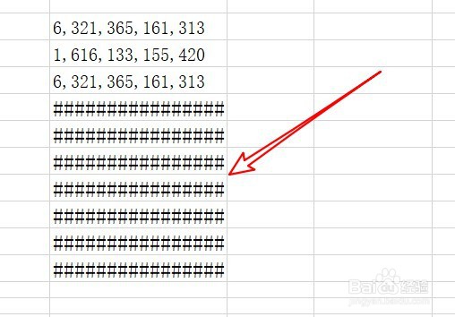 wps2019怎么设置缩小字体填充表格