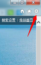如何在IE浏览器设置主页