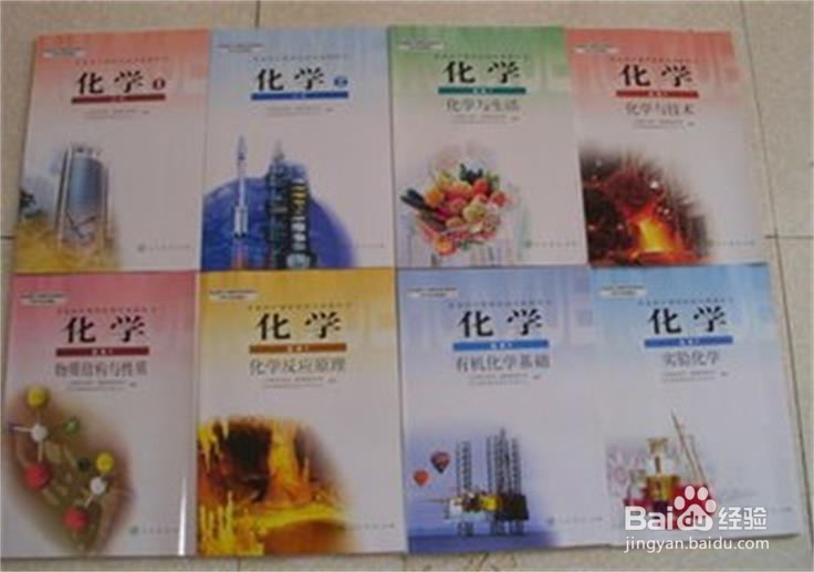 如何快速解答理综化学部分