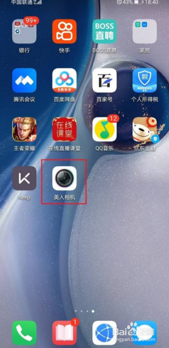美人相机怎么关闭快门声音