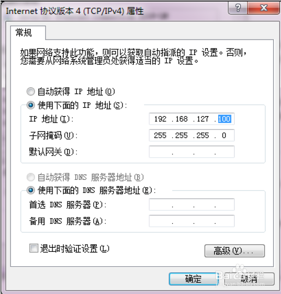 怎样设置MOXA交换机环网协议