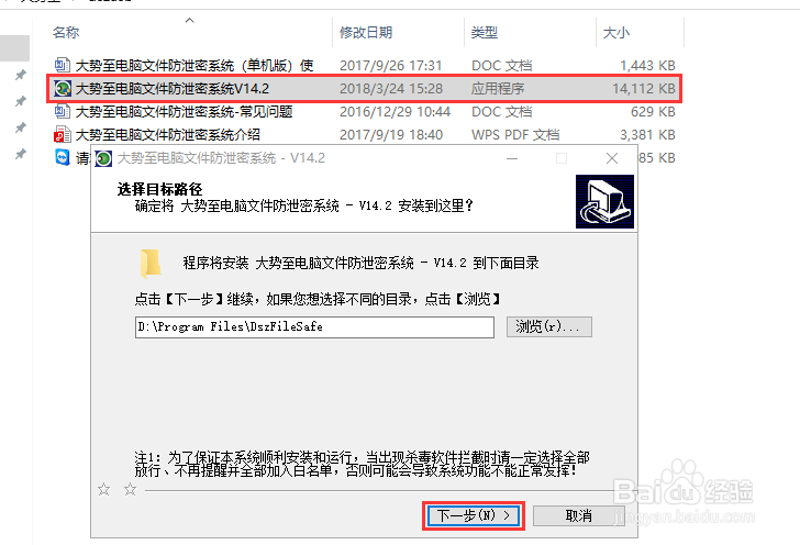 win10系统如何禁止使用U盘,禁止u盘使用的办法
