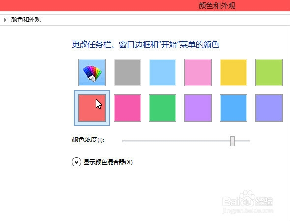 win10开始菜单怎么美化怎么更改win10开始菜单