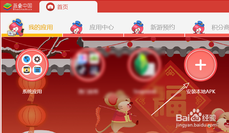 电脑怎么下载菁优网