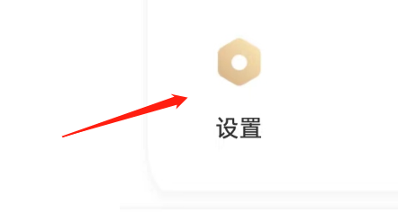 友玩陪玩APP如何注销账号