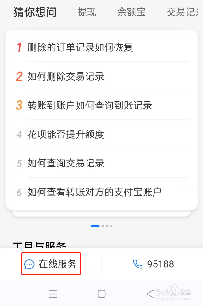 2022支付宝生肖卡开奖攻略