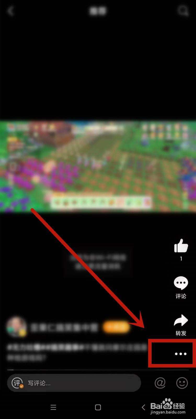 微博如何下载离线视频