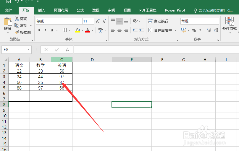 excel表格如何查询最小值？
