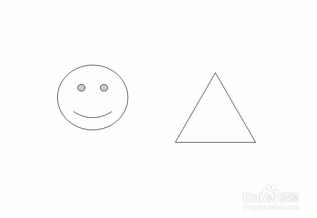 word画图怎么组合