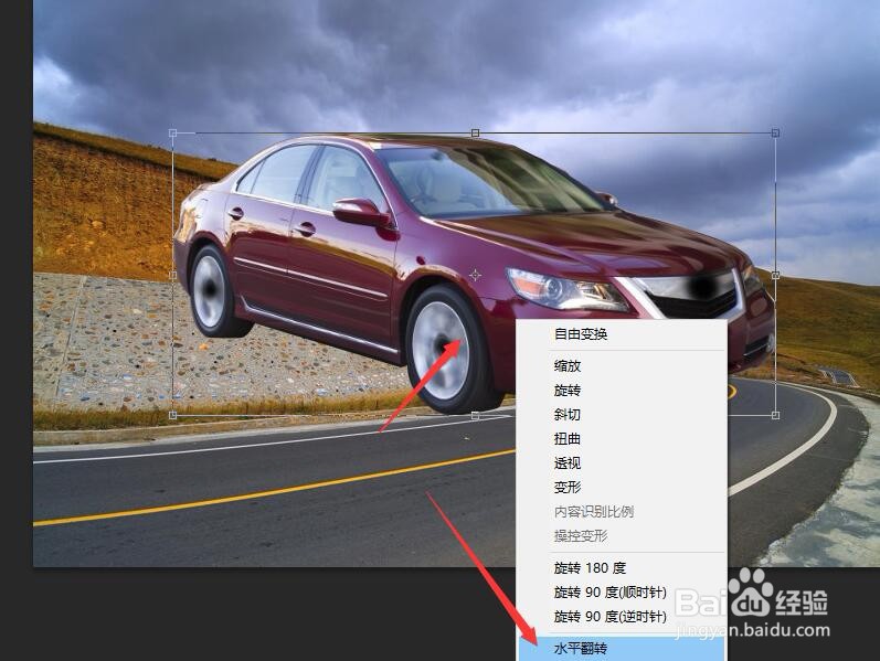 Photoshop使用路径抠图合成图像（二）