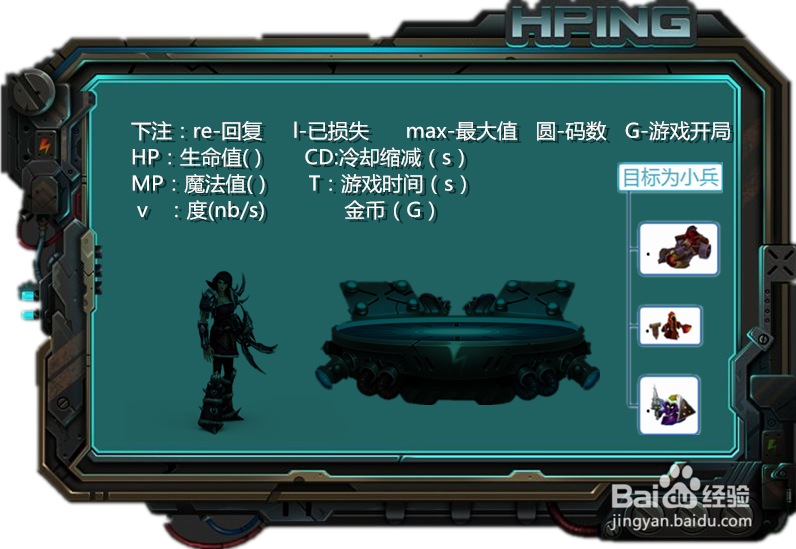 『峡谷上古符文秘籍启迪系』一卷秒懂【第陆章】