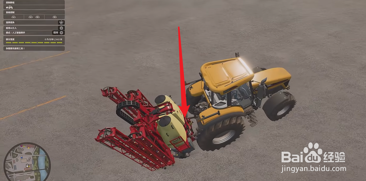 模拟农场25买的农具怎么带回家