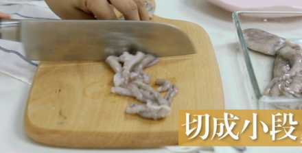 麻辣八爪鱼的做法
