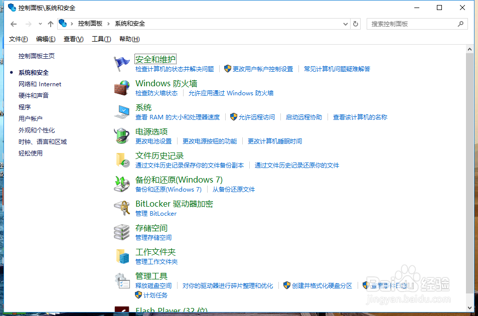 关闭window更新解决svchost.exe占用网络