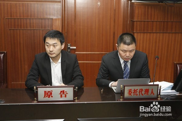 民事诉讼怎么写