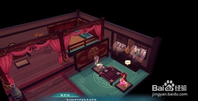 幻想三国志5支线任务“慕紫烟的小说”流程攻略