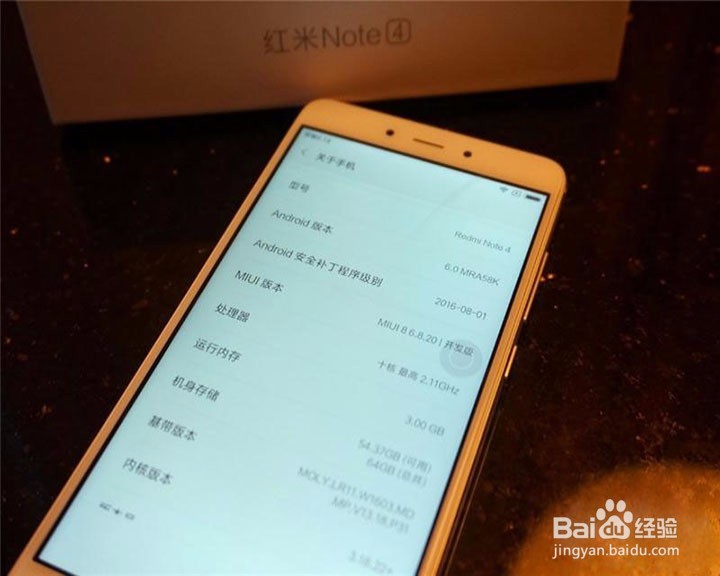红米NOTE4开箱测评