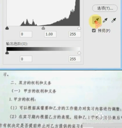 如何将图片变清晰