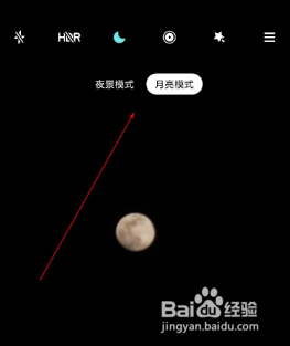 红米k30pro怎么拍月亮