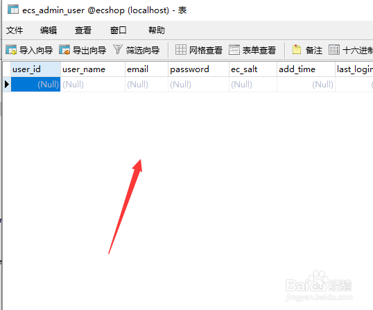 navicat如何清空一张mysql数据表的数据