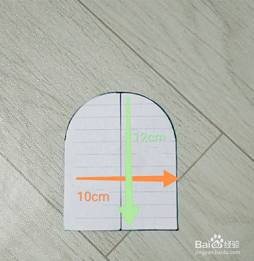 教你怎么做颜文字钥匙包