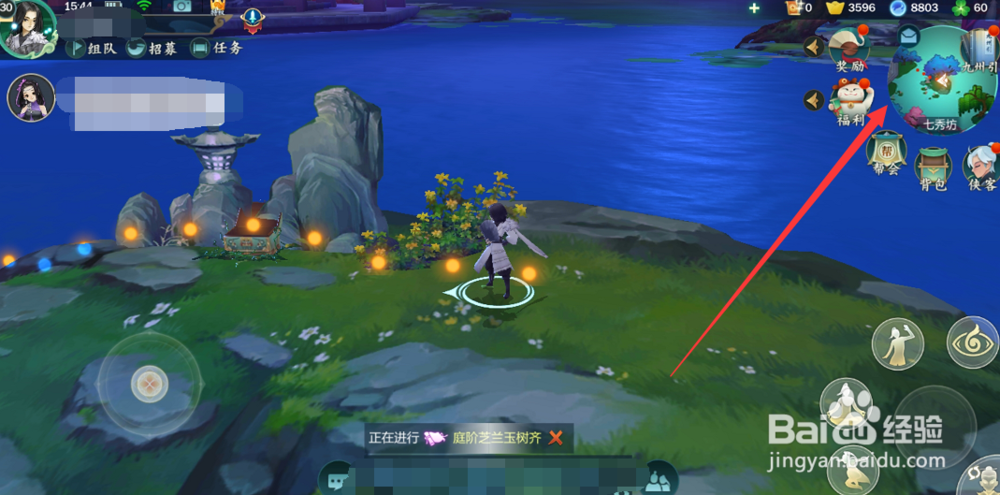 指尖江湖食材攻略