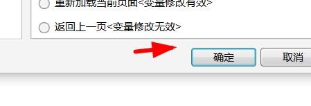 Axure按钮如何设置双击时打开当前窗口