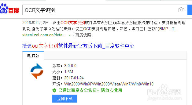 PDF转Word怎么操作?如何将PDF转Word
