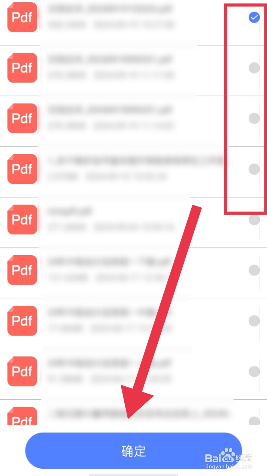 学霸满分助手app怎样合并pdf文件