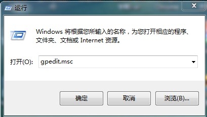 如何打开组策略