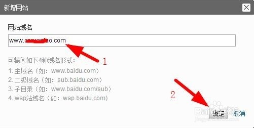 如何在Wordpress架设的网站中添加百度统计代码