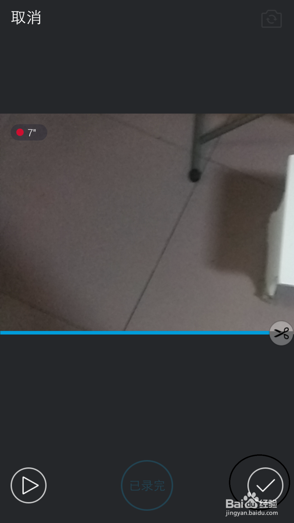 手机qq短视频怎么发